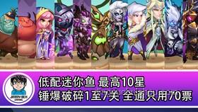 **星辰鱼宝逆袭记：3S级机娘的创新重生之路**